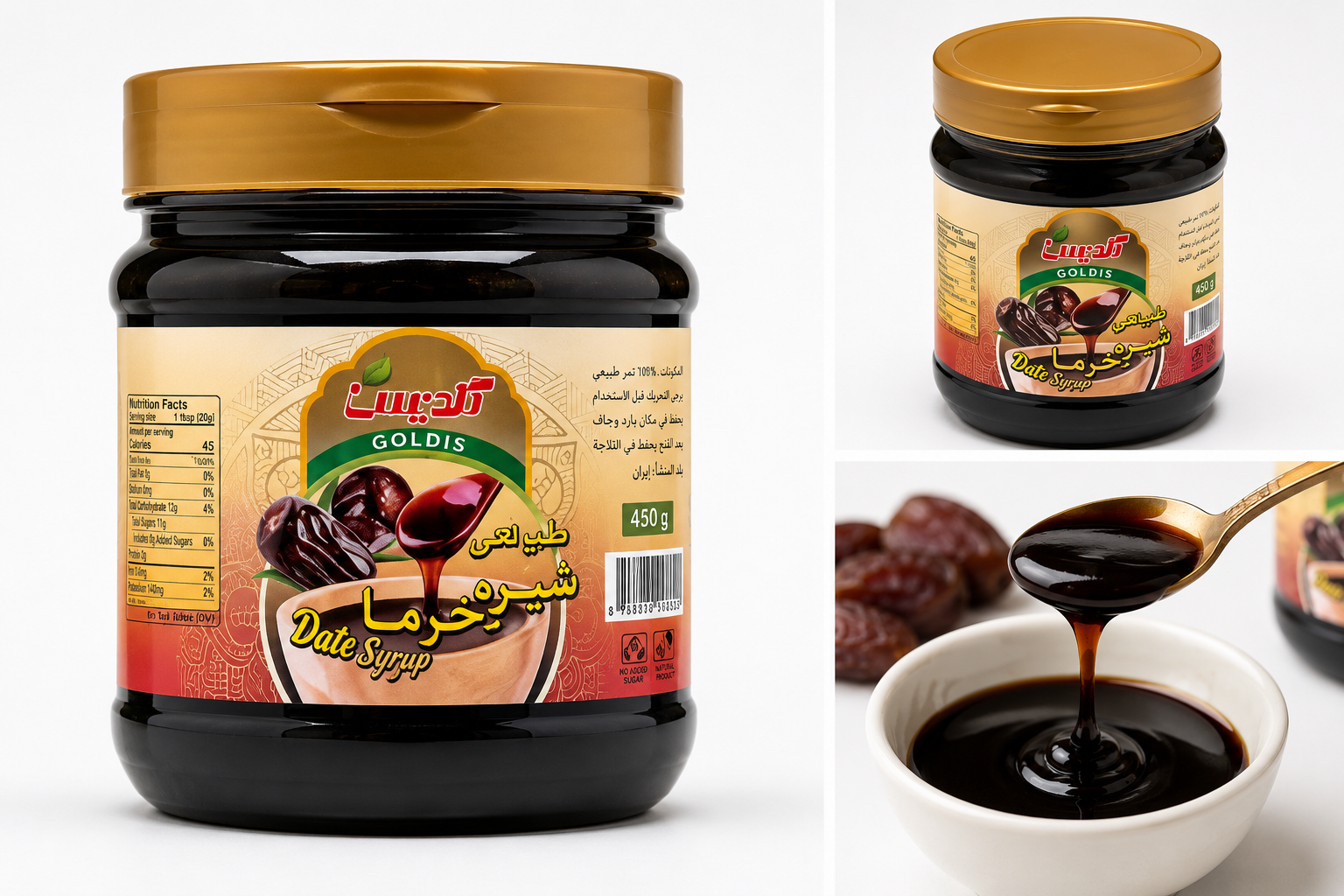Premium Date Syrup – Naturally Sweet & Rich in Flavor