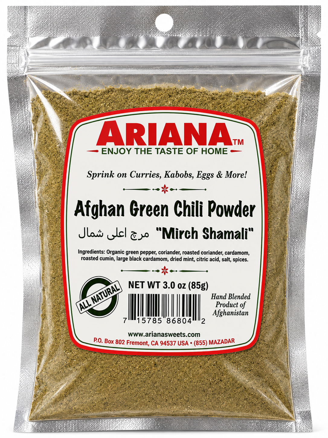 Ariana Afghan Green Chili Powder with Tharmir – Authentic Afghan Spice Blend