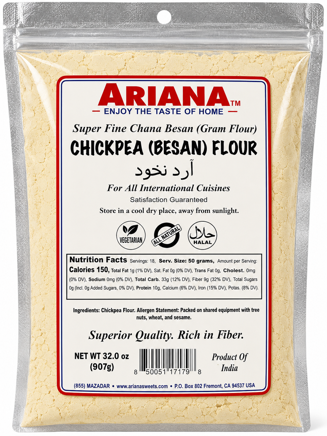 Ariana Chickpea (Besan) Flour – Premium Gram Flour | Gluten-Free & Protein-Rich