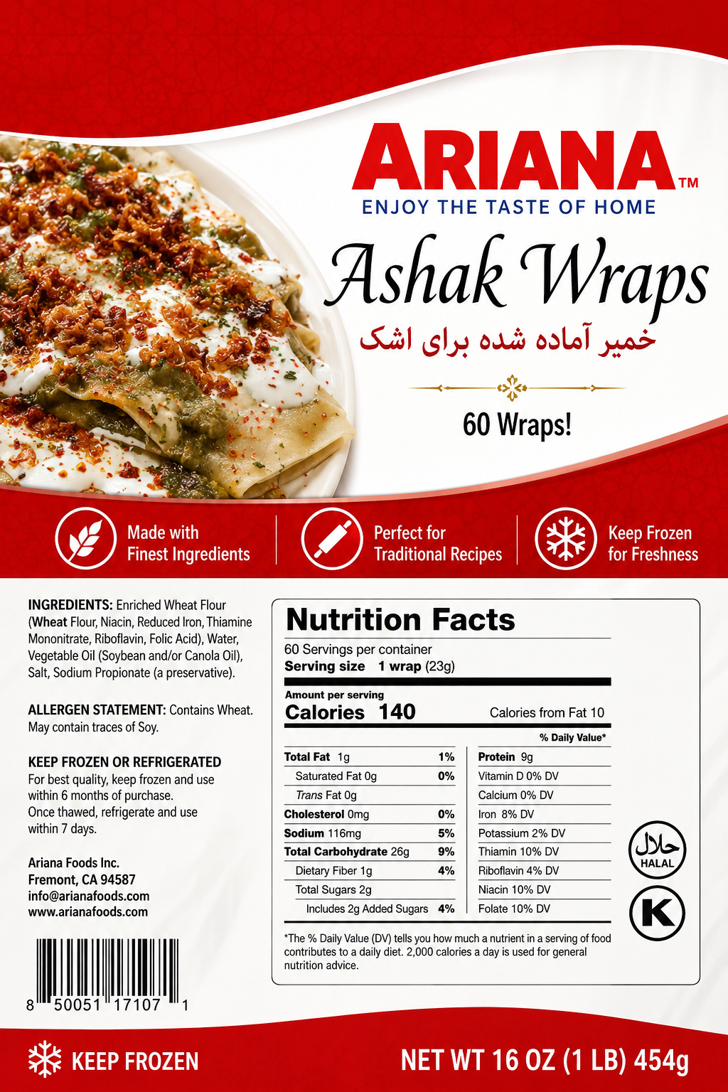 Ariana Ashak Wraps – Traditional Afghan Dumpling Wrappers | Ready-to-Use Pastry Sheets