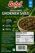 Sadaf Mixed Herbs for Ghormeh Sabzi – Frozen Persian Herb Mix | Authentic Traditional Flavor