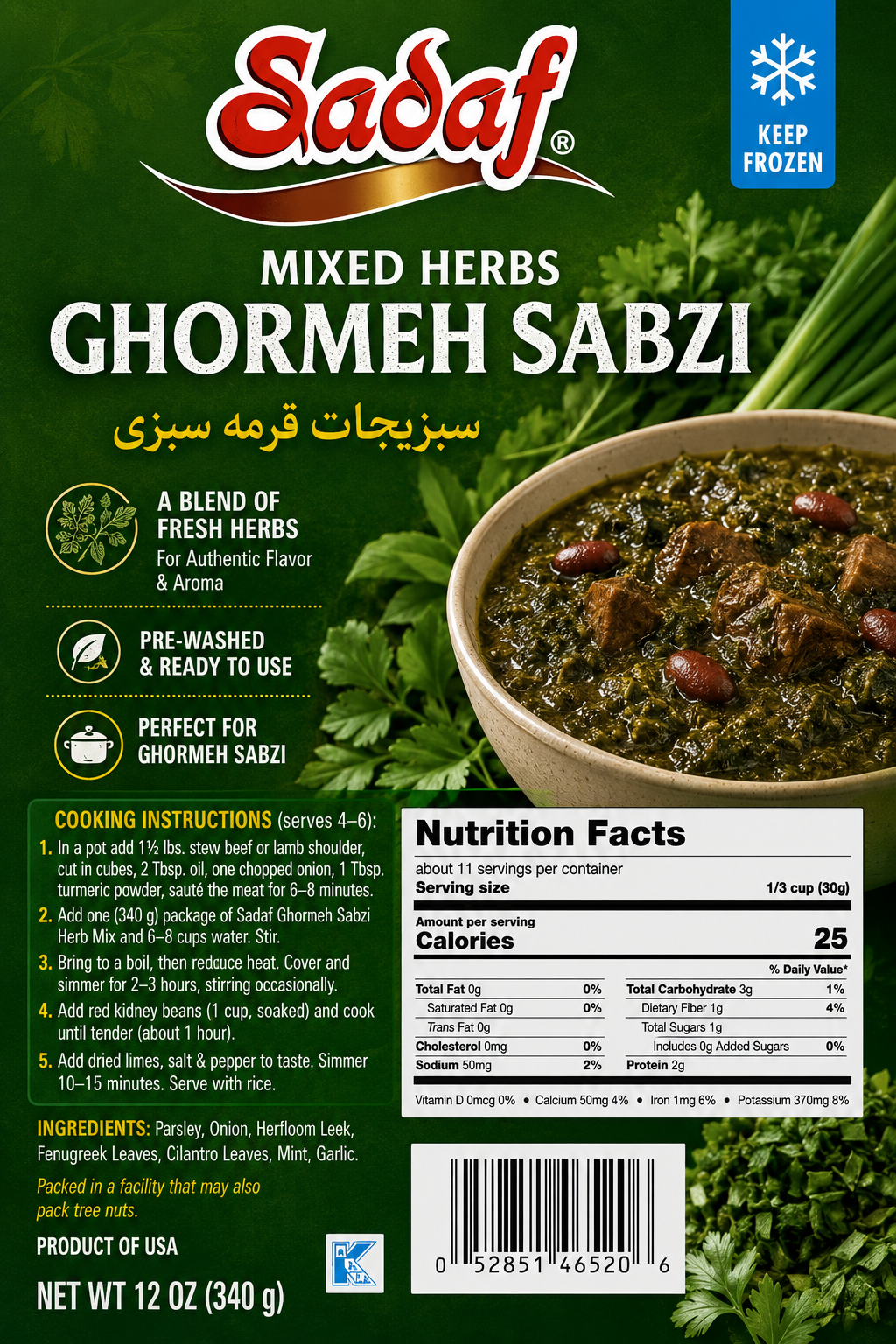 Sadaf Mixed Herbs for Ghormeh Sabzi – Frozen Persian Herb Mix | Authentic Traditional Flavor