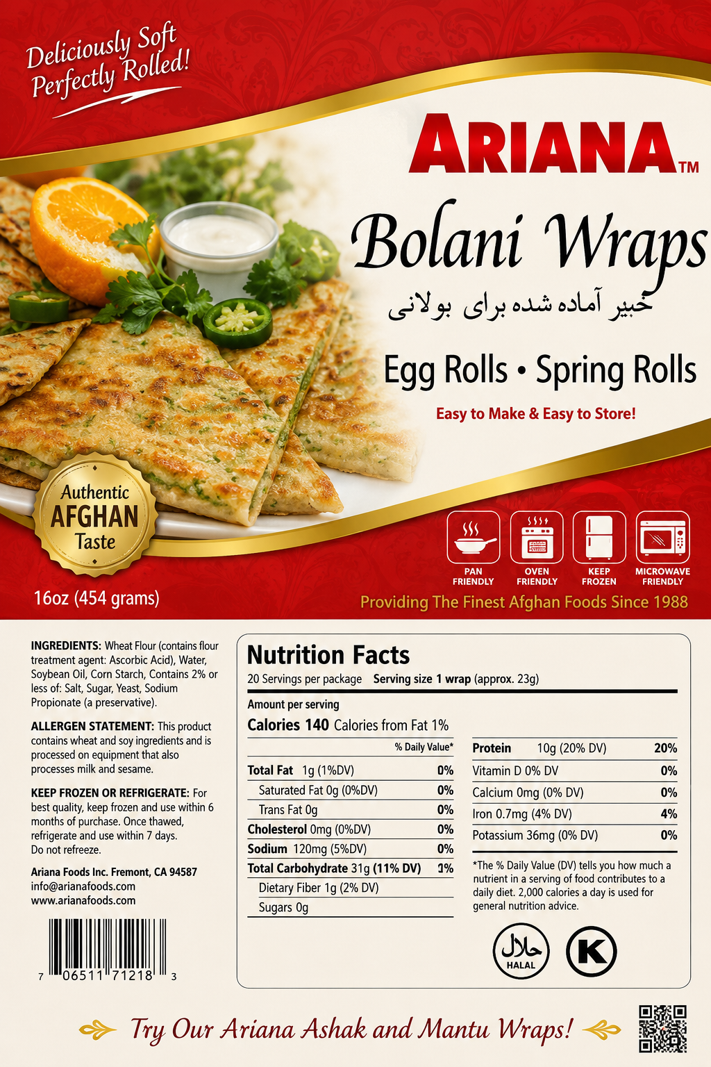 Ariana Bolani Wraps – Egg Rolls & Spring Rolls Wrappers | Ready-to-Use Pastry Sheets