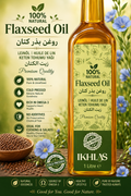 Bakhsheesh 100% Pure Flaxseed Oil – Premium Cold-Pressed Flaxseed Oil | Natural & Nutrient-Rich
