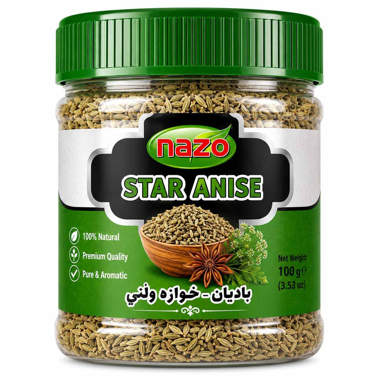 Nezo Star Anise – Premium Whole Star Anise | Aromatic & Exotic Spice