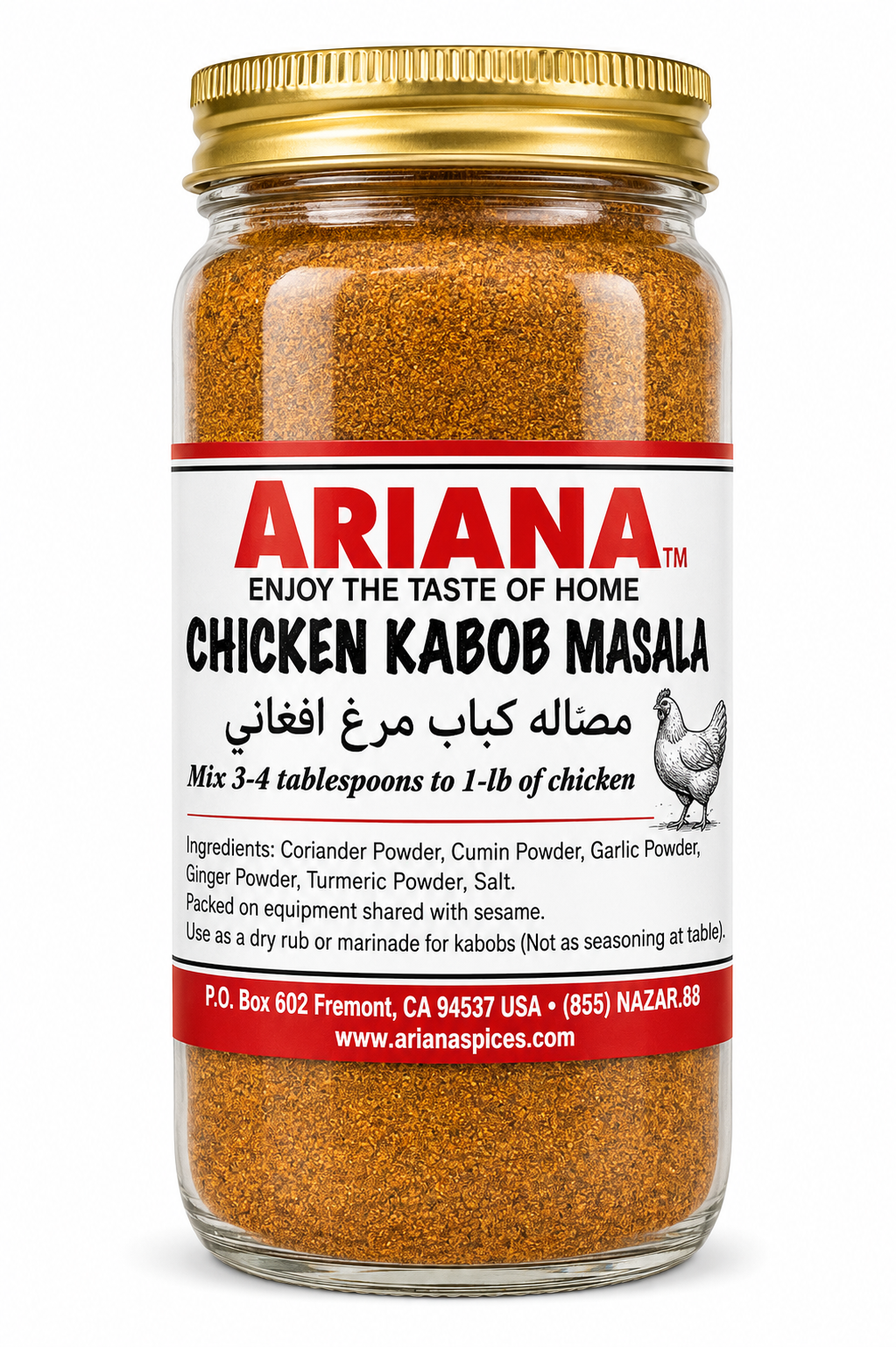 Ariana Chicken Kabob Masala – Premium Chicken Kabob Seasoning | Authentic & Flavorful Spice Blend