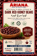 Ariana Dark Red Kidney Beans – Premium Dark Red Kidney Beans | Nutritious & Flavorful Legumes