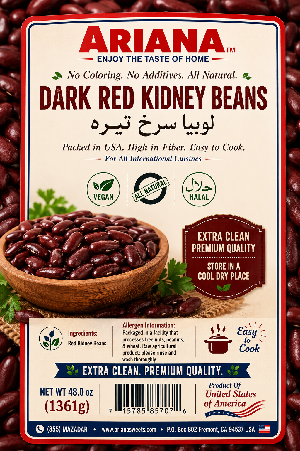Ariana Dark Red Kidney Beans – Premium Dark Red Kidney Beans | Nutritious & Flavorful Legumes