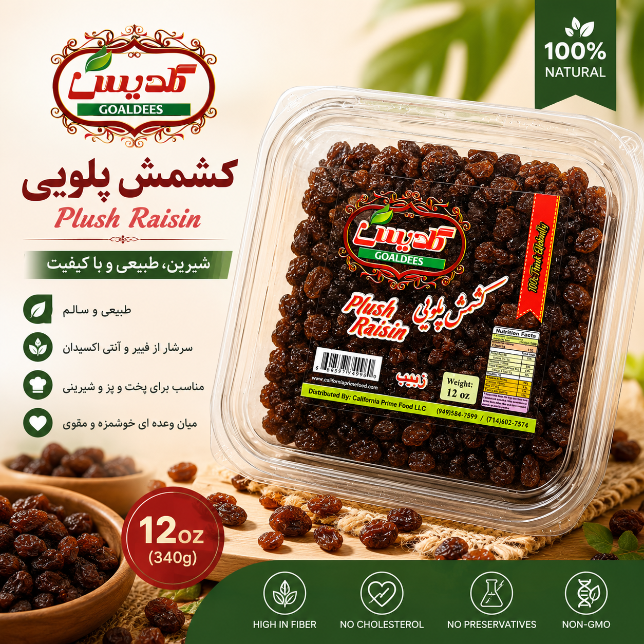 Plush Raisin – Naturally Sweet & Extra Plump