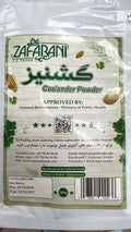Zafrani Coriander Powder – Premium Ground Coriander | Fresh & Aromatic Spice