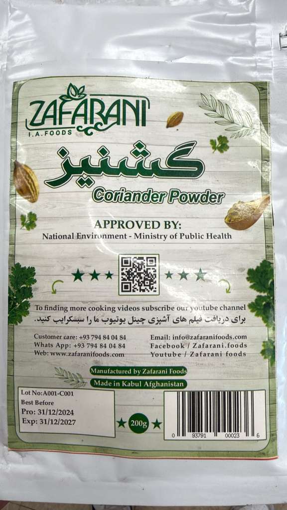 Zafrani Coriander Powder – Premium Ground Coriander | Fresh & Aromatic Spice